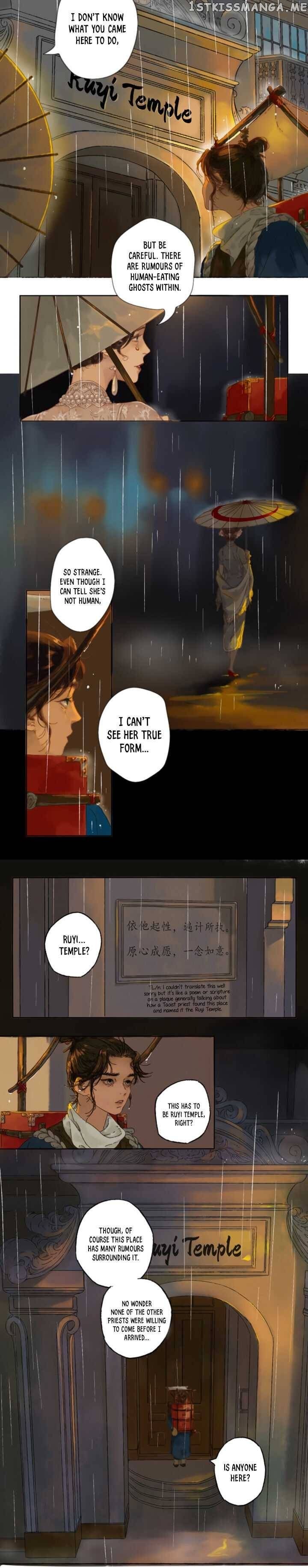 Xu Mi Qian Yuan Juan Chapter 1 - page 4