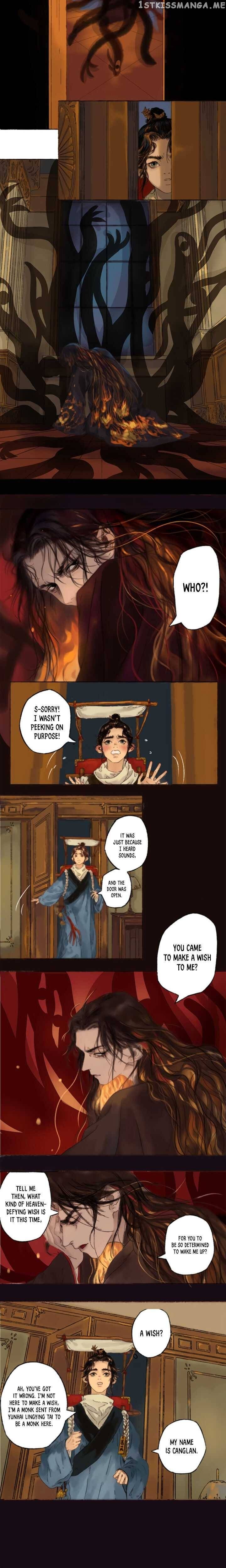 Xu Mi Qian Yuan Juan Chapter 1 - page 8