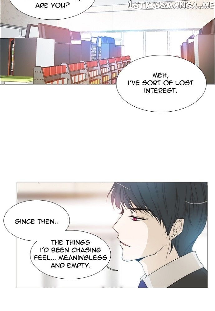 unTOUCHable (Massstar) Chapter 142 - page 10