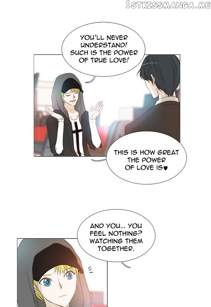 unTOUCHable (Massstar) Chapter 142 - page 15