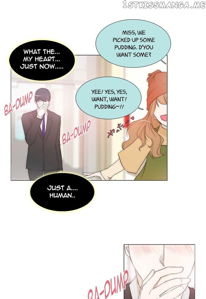 unTOUCHable (Massstar) Chapter 142 - page 31