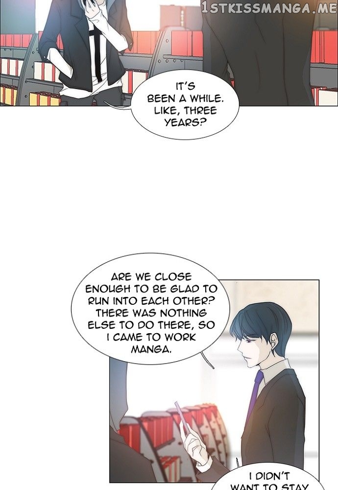 unTOUCHable (Massstar) Chapter 142 - page 8