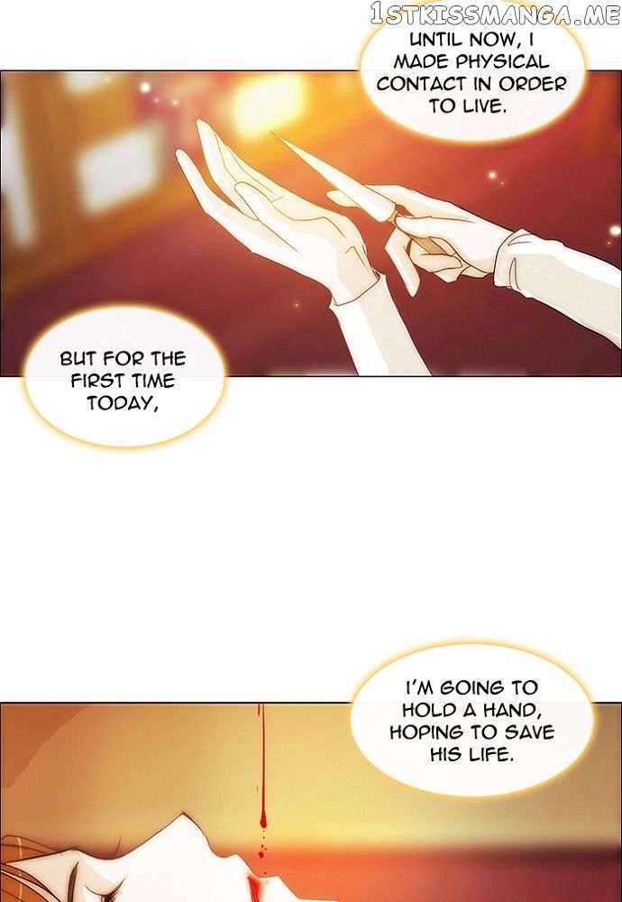 unTOUCHable (Massstar) Chapter 138 - page 26