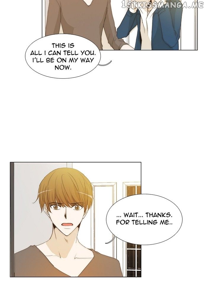 unTOUCHable (Massstar) Chapter 131 - page 23