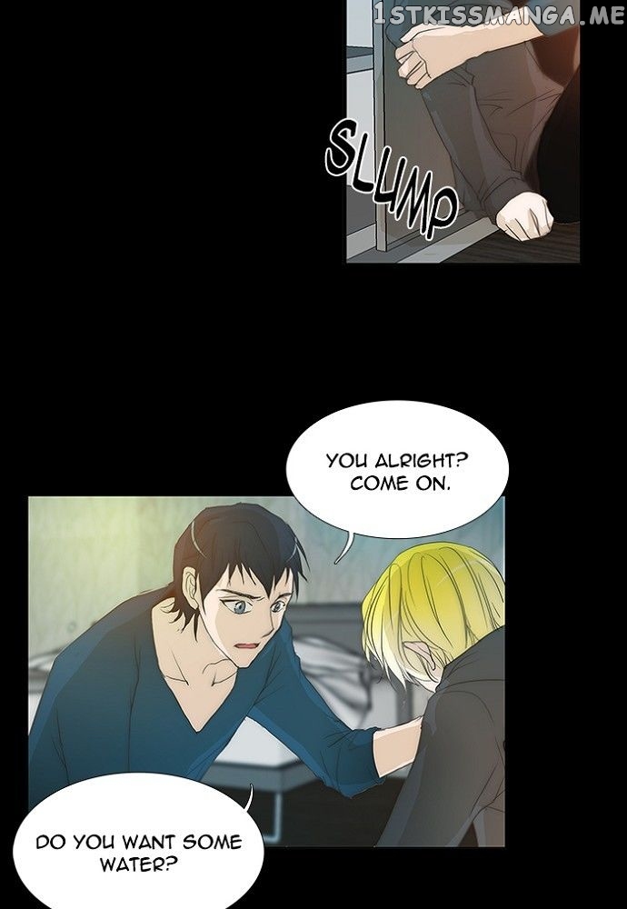 unTOUCHable (Massstar) Chapter 129 - page 26