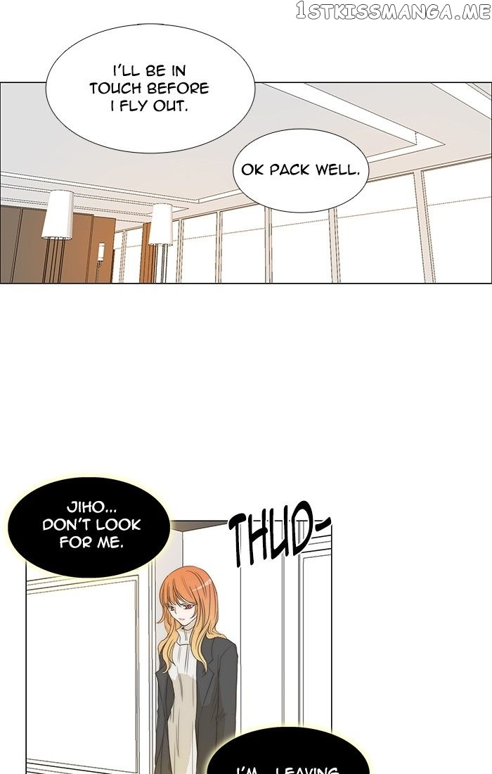 unTOUCHable (Massstar) Chapter 127 - page 15