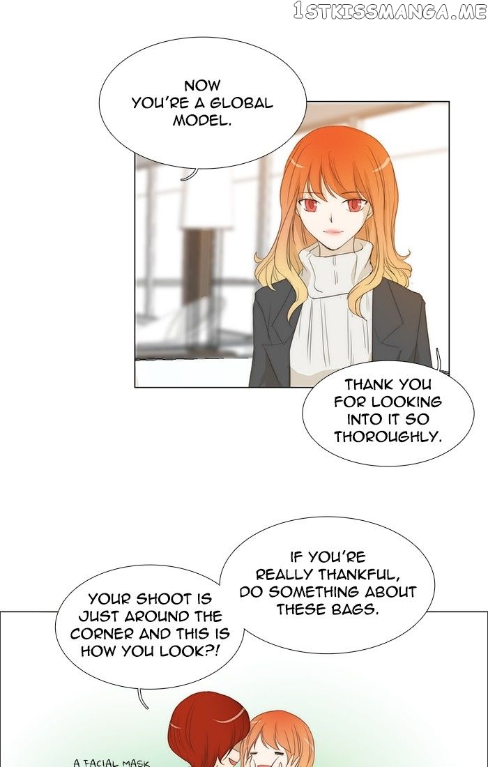 unTOUCHable (Massstar) Chapter 127 - page 3