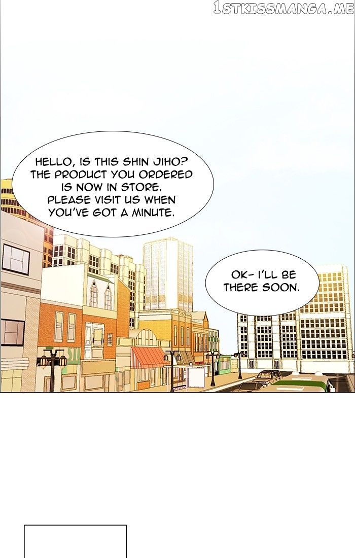 unTOUCHable (Massstar) Chapter 118 - page 32