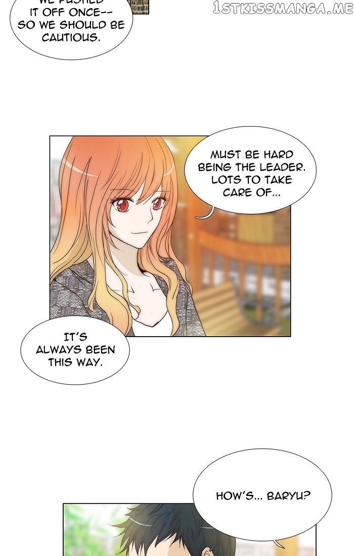 unTOUCHable (Massstar) Chapter 100 - page 9