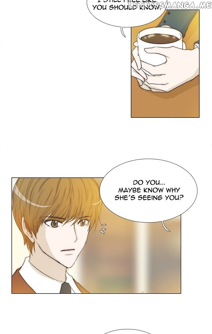 unTOUCHable (Massstar) Chapter 96 - page 32