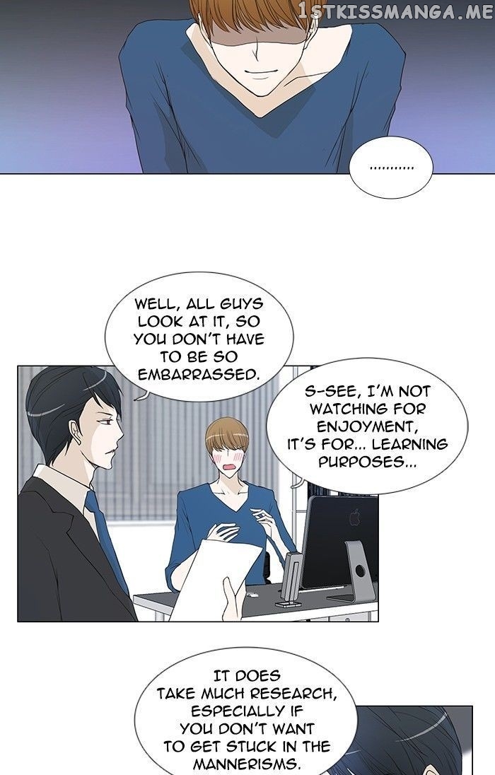 unTOUCHable (Massstar) Chapter 86 - page 26