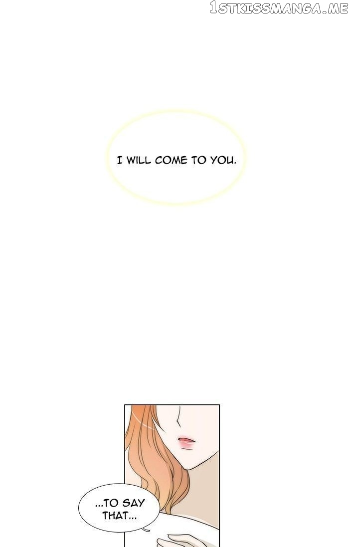 unTOUCHable (Massstar) Chapter 86 - page 3