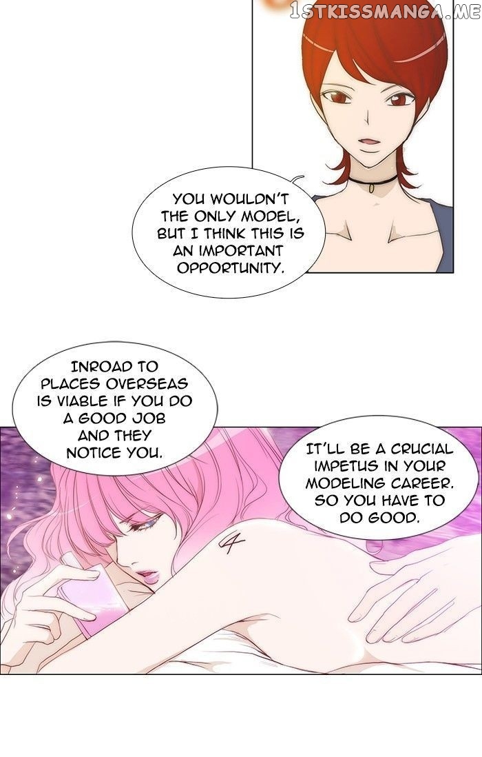 unTOUCHable (Massstar) Chapter 86 - page 36