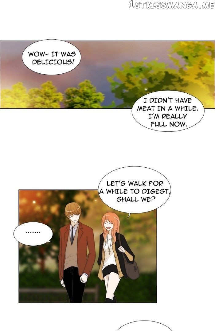 unTOUCHable (Massstar) Chapter 76 - page 30