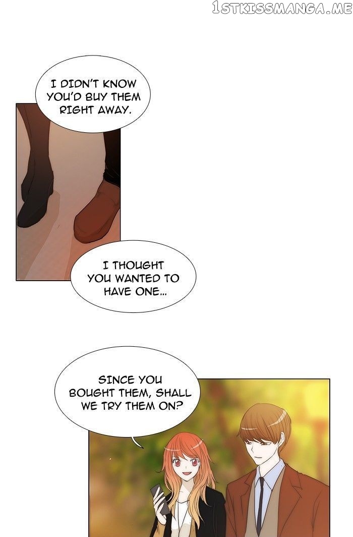 unTOUCHable (Massstar) Chapter 76 - page 38