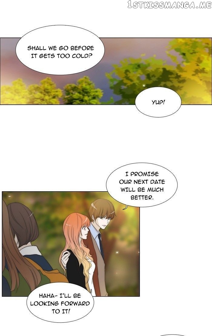 unTOUCHable (Massstar) Chapter 76 - page 45