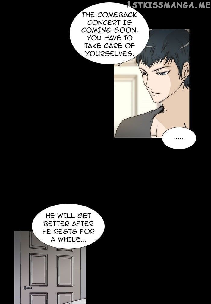 unTOUCHable (Massstar) Chapter 73 - page 31