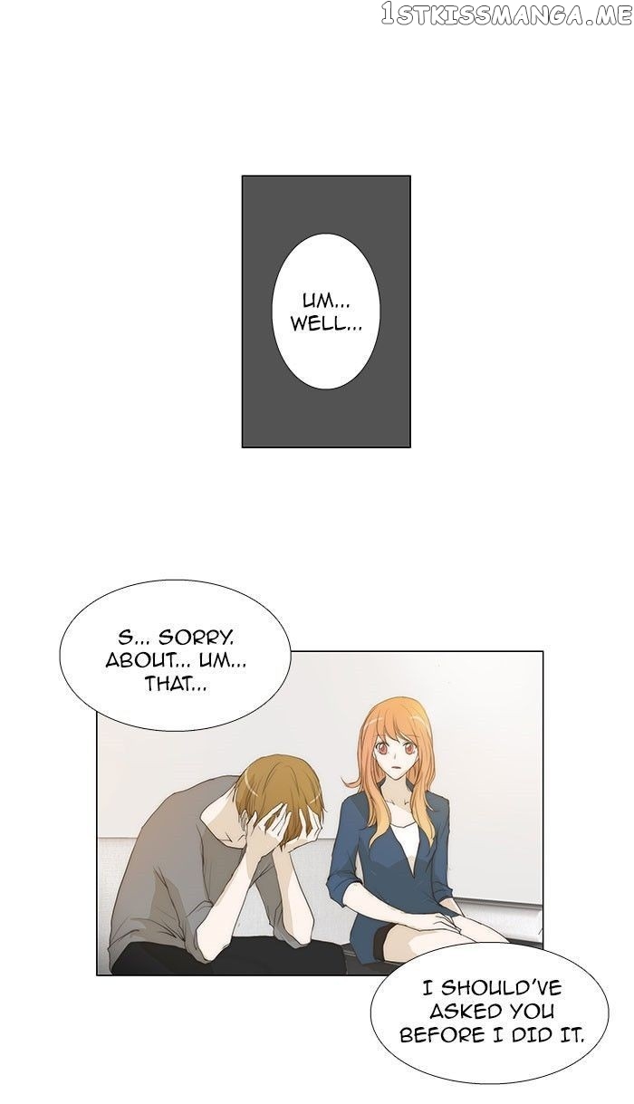 unTOUCHable (Massstar) Chapter 73 - page 9