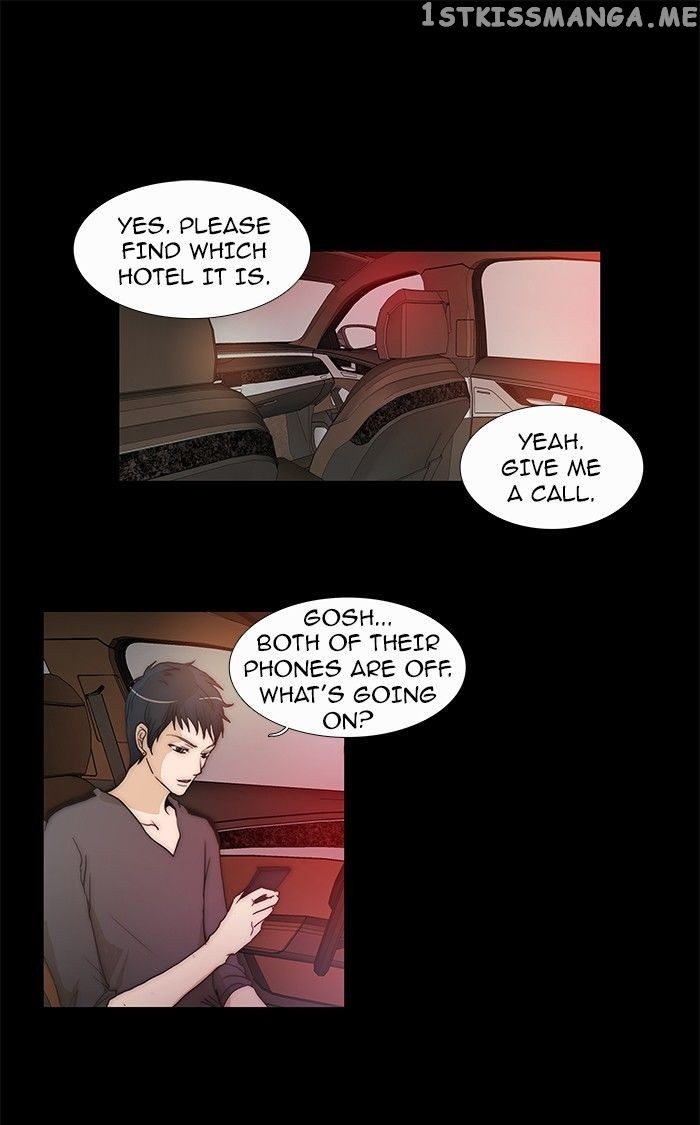 unTOUCHable (Massstar) Chapter 71 - page 1