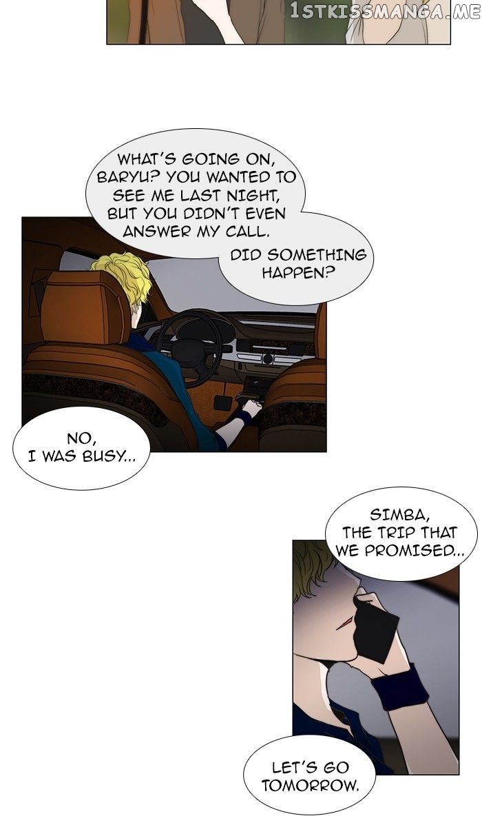 unTOUCHable (Massstar) Chapter 68 - page 28