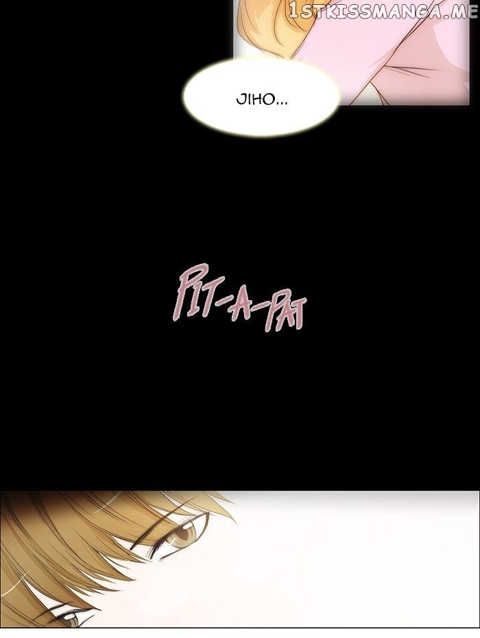 unTOUCHable (Massstar) Chapter 61 - page 3