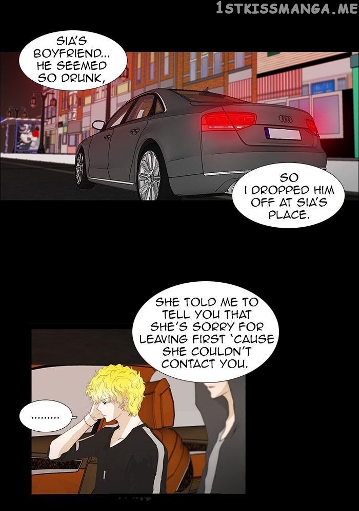 unTOUCHable (Massstar) Chapter 59 - page 12