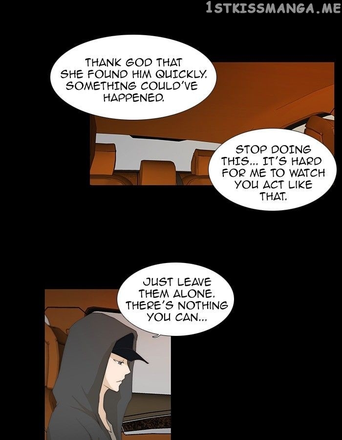 unTOUCHable (Massstar) Chapter 59 - page 17