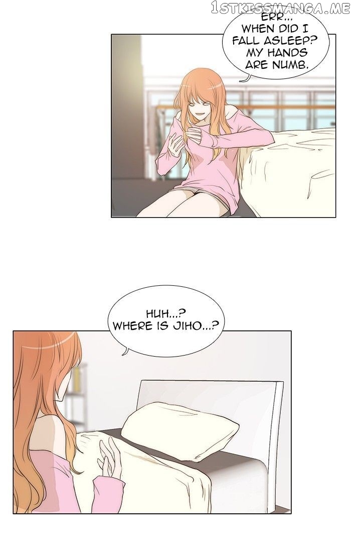 unTOUCHable (Massstar) Chapter 59 - page 30