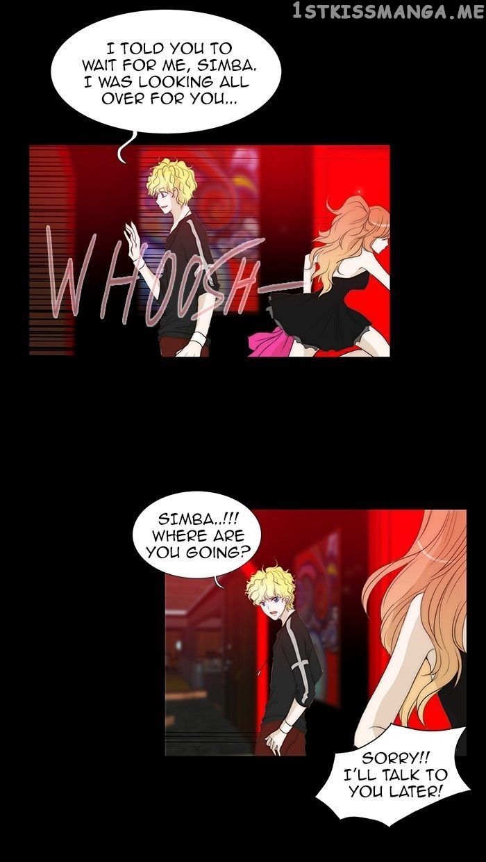 unTOUCHable (Massstar) Chapter 58 - page 12