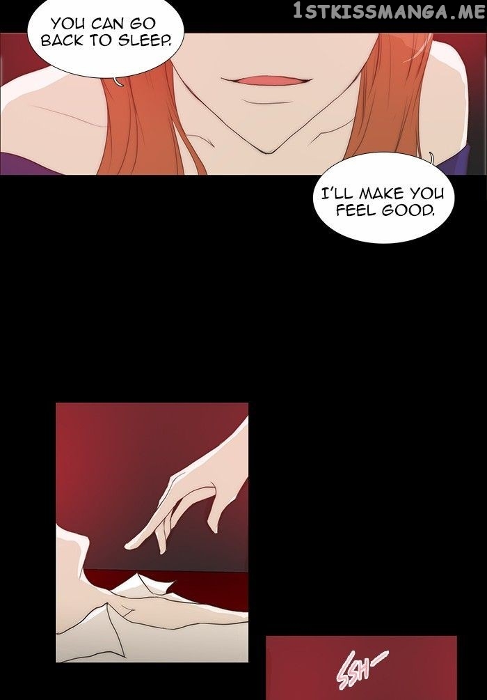 unTOUCHable (Massstar) Chapter 58 - page 17