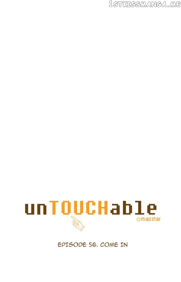 unTOUCHable (Massstar) Chapter 56 - page 6