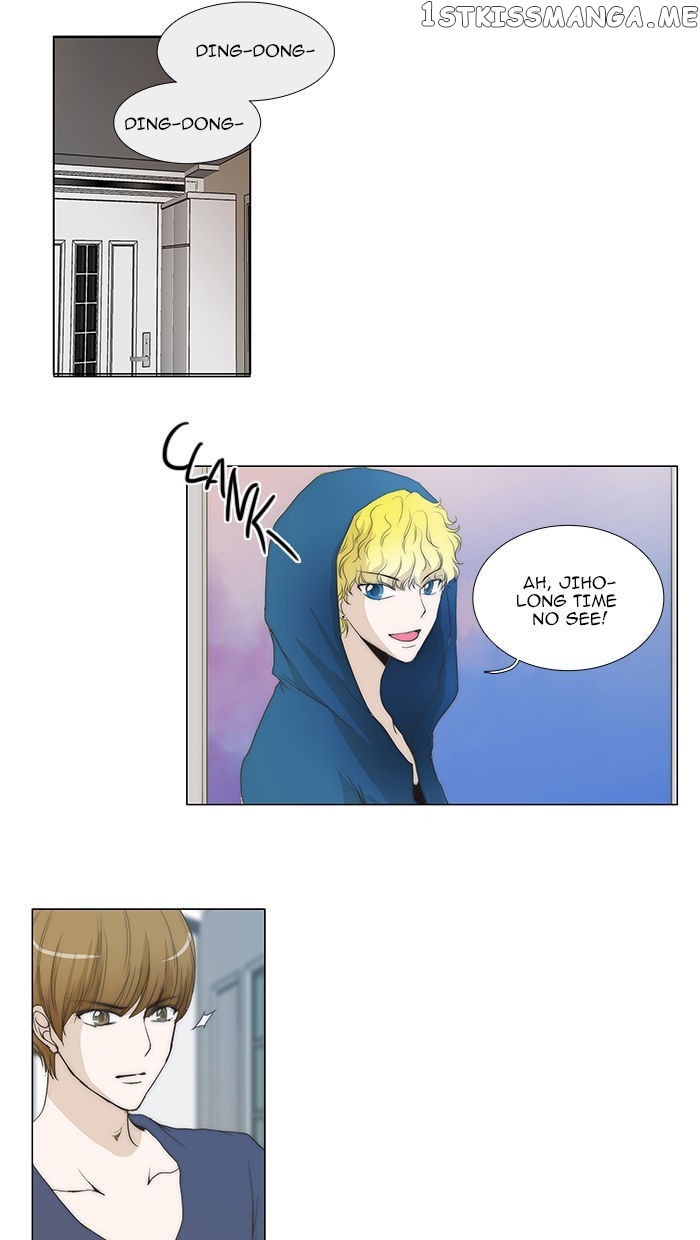 unTOUCHable (Massstar) Chapter 55 - page 27