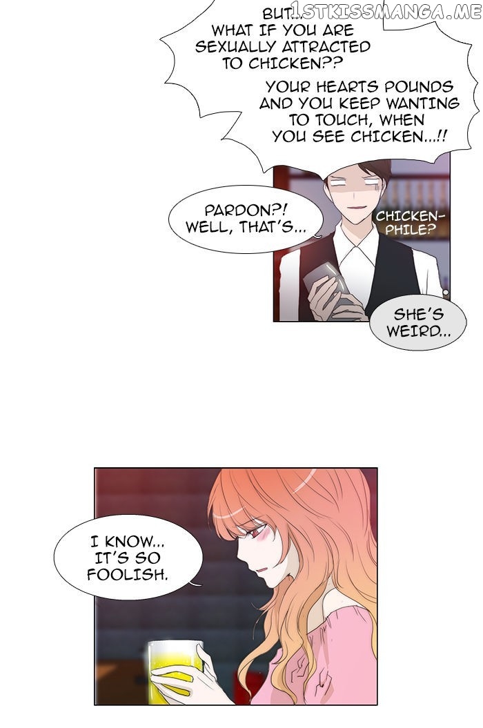 unTOUCHable (Massstar) Chapter 52 - page 3