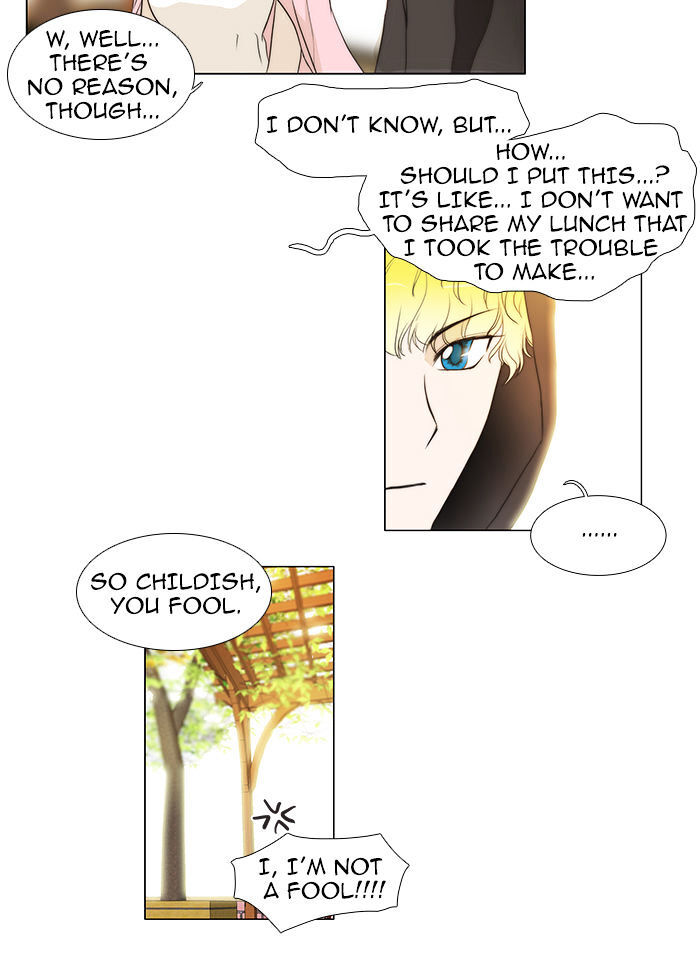 unTOUCHable (Massstar) Chapter 50 - page 17