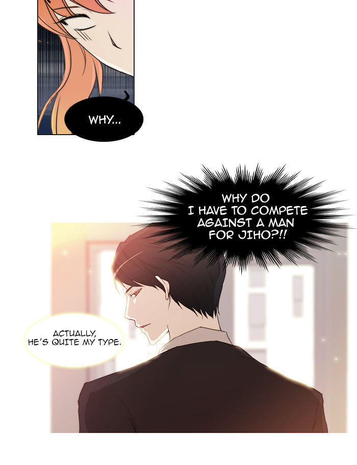 unTOUCHable (Massstar) Chapter 50 - page 2