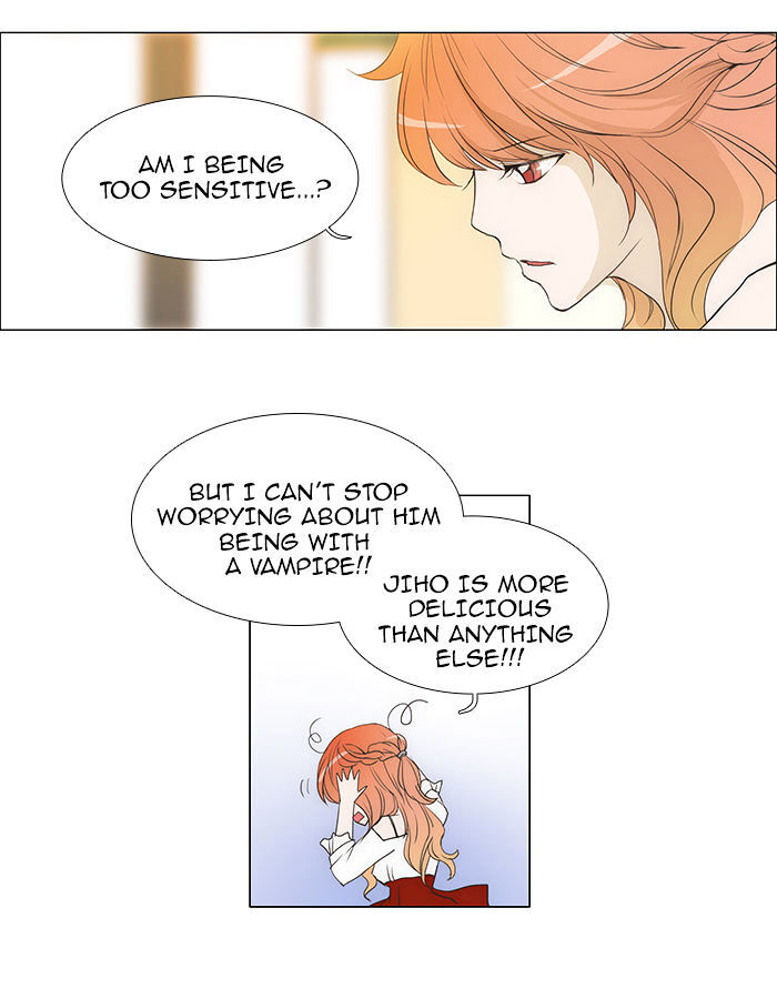 unTOUCHable (Massstar) Chapter 49 - page 26