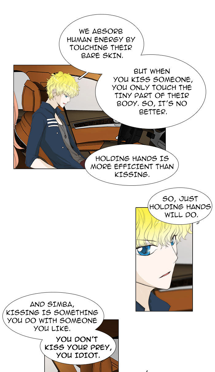 unTOUCHable (Massstar) Chapter 47 - page 15