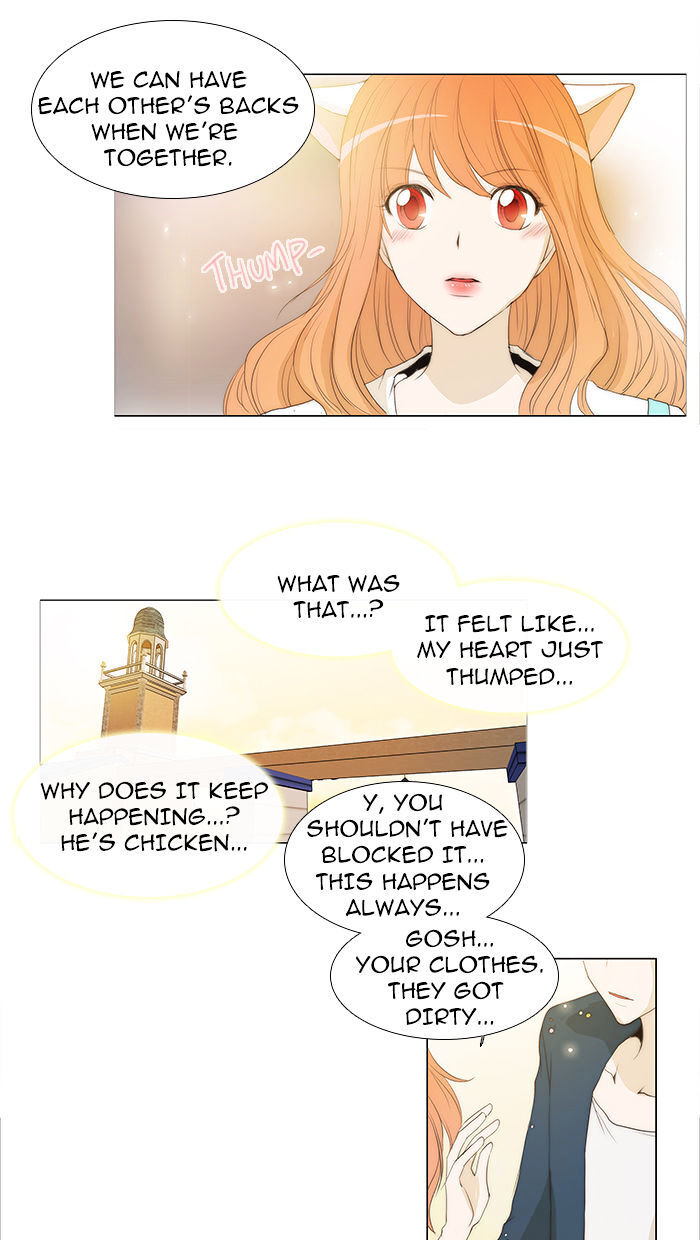 unTOUCHable (Massstar) Chapter 45 - page 19