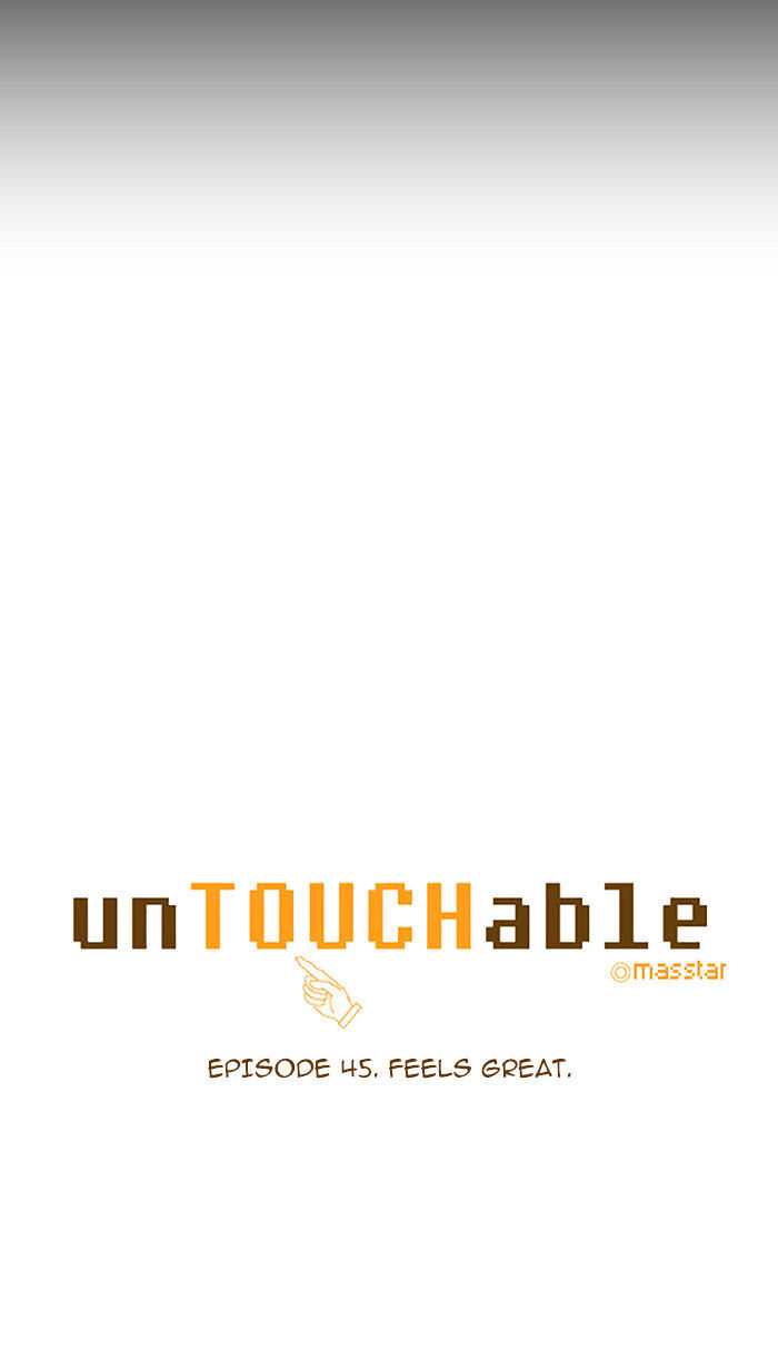 unTOUCHable (Massstar) Chapter 45 - page 5