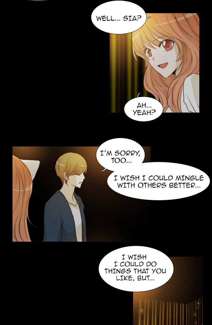 unTOUCHable (Massstar) Chapter 44 - page 26