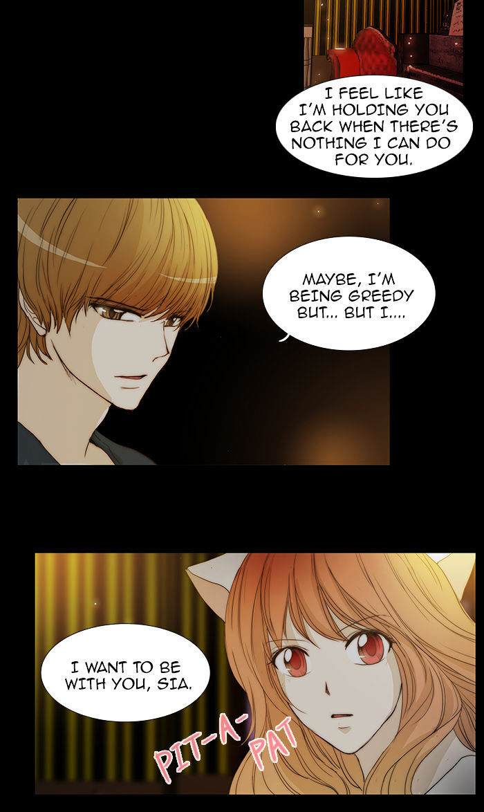 unTOUCHable (Massstar) Chapter 44 - page 27