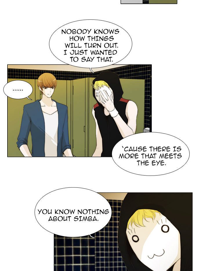 unTOUCHable (Massstar) Chapter 44 - page 4