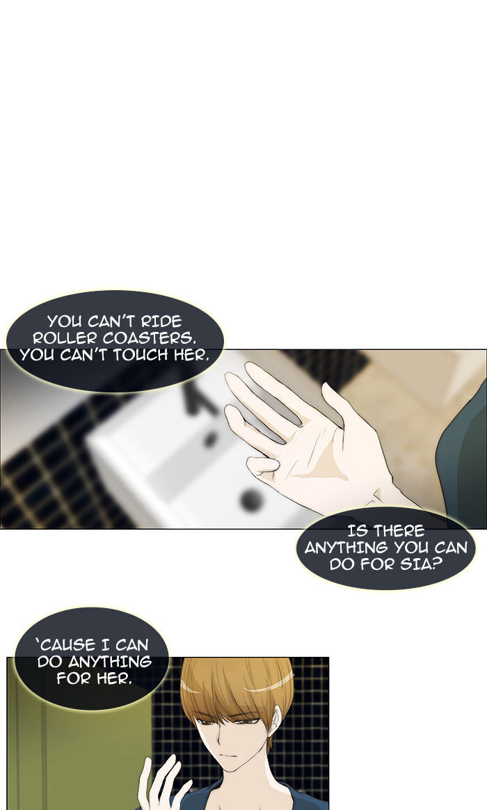 unTOUCHable (Massstar) Chapter 44 - page 9