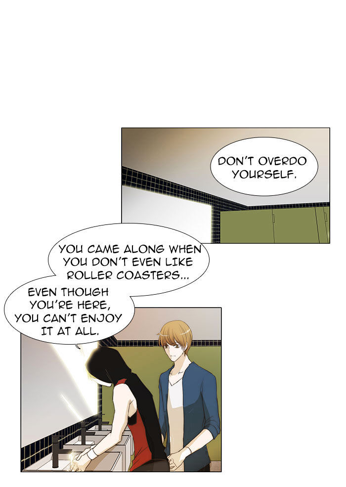 unTOUCHable (Massstar) Chapter 43 - page 21