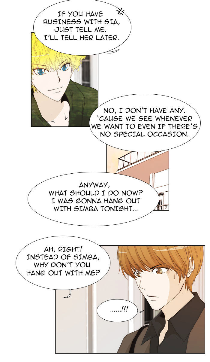 unTOUCHable (Massstar) Chapter 40 - page 4