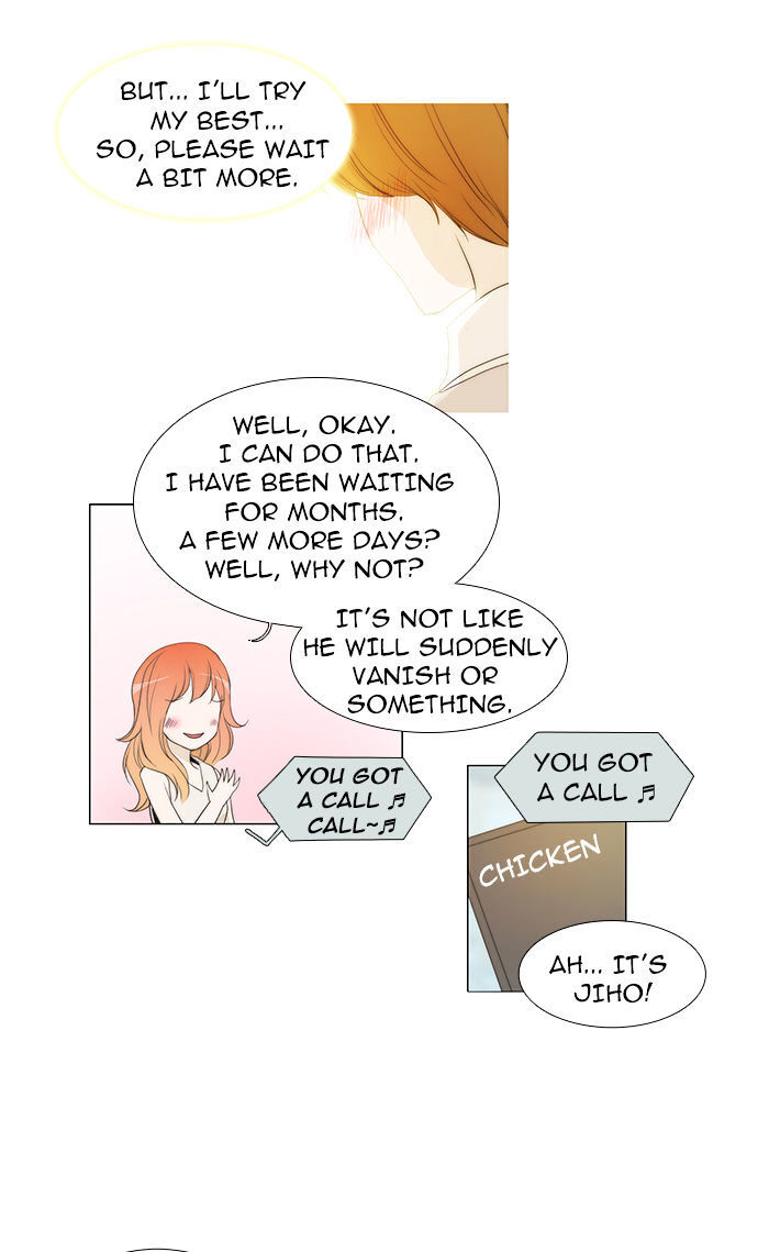 unTOUCHable (Massstar) Chapter 37 - page 3