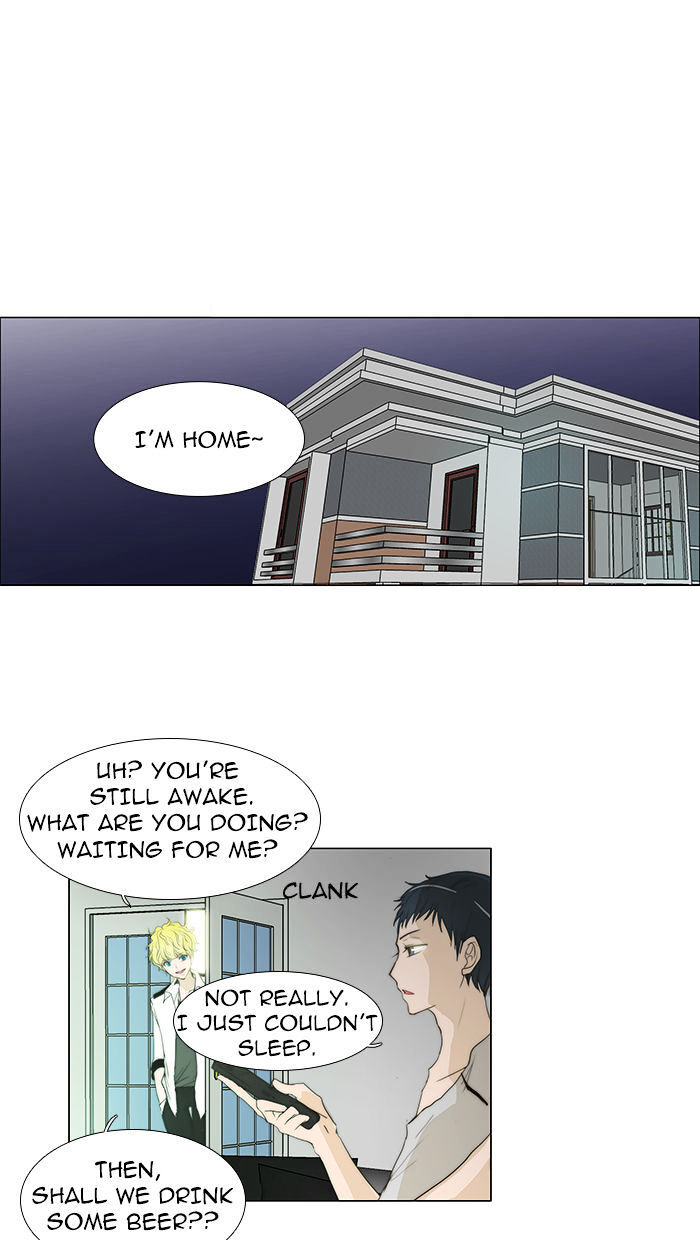 unTOUCHable (Massstar) Chapter 34 - page 8