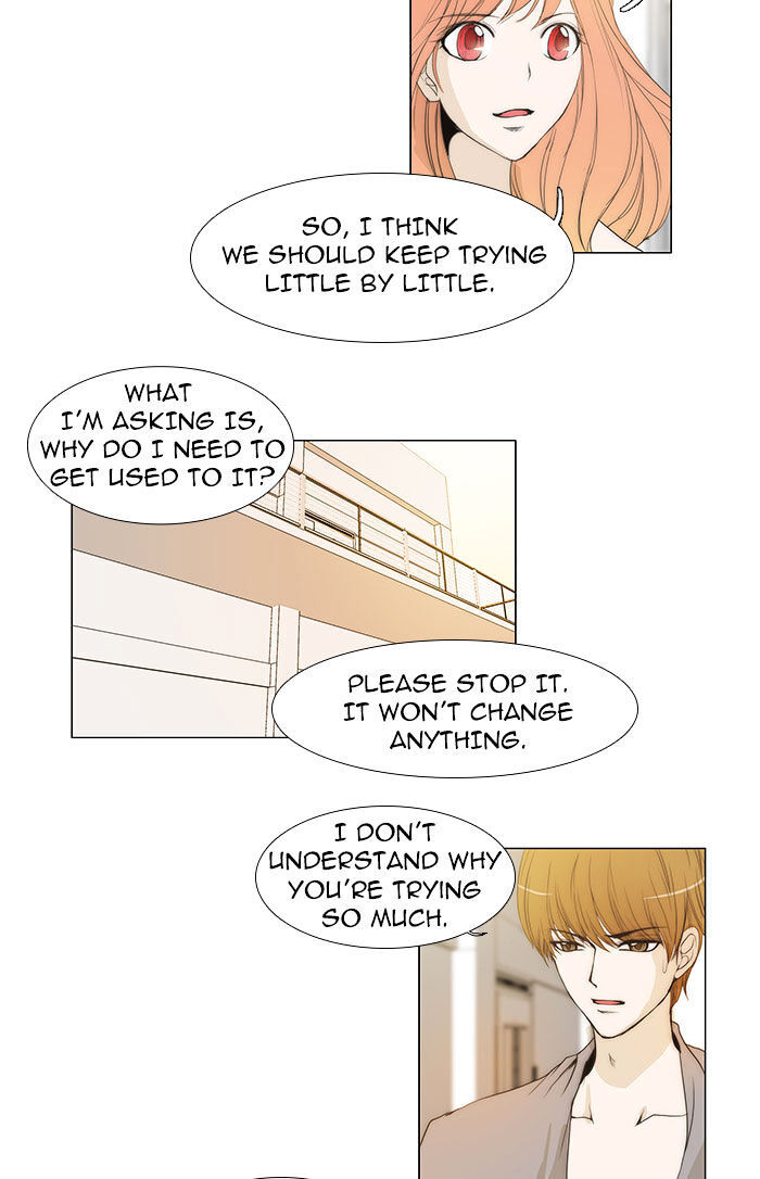 unTOUCHable (Massstar) Chapter 33 - page 14