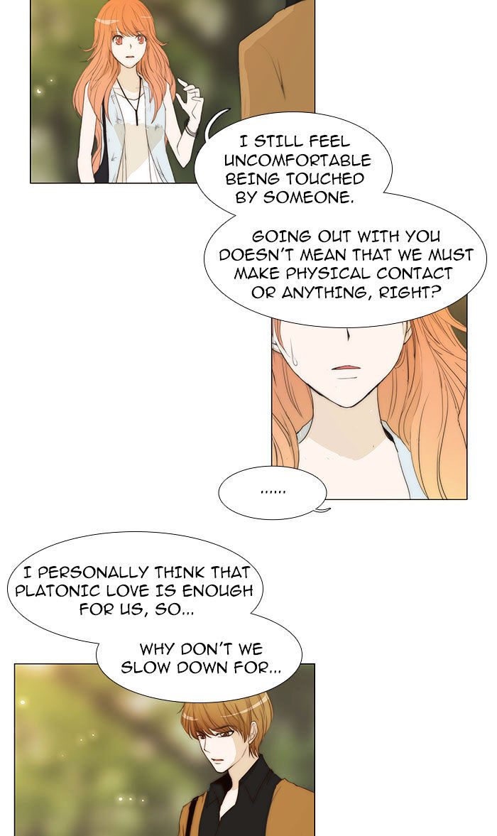 unTOUCHable (Massstar) Chapter 33 - page 2