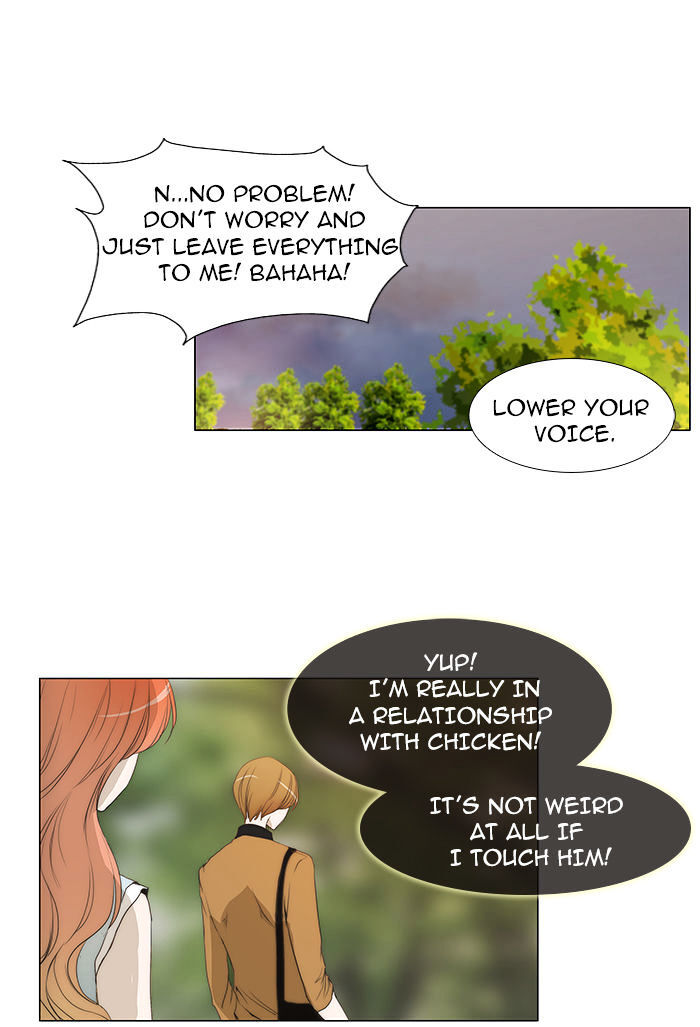 unTOUCHable (Massstar) Chapter 32 - page 28